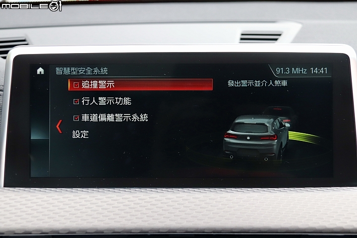 天生反骨！  BMW X2 sDrive20i M Sport X國內首試