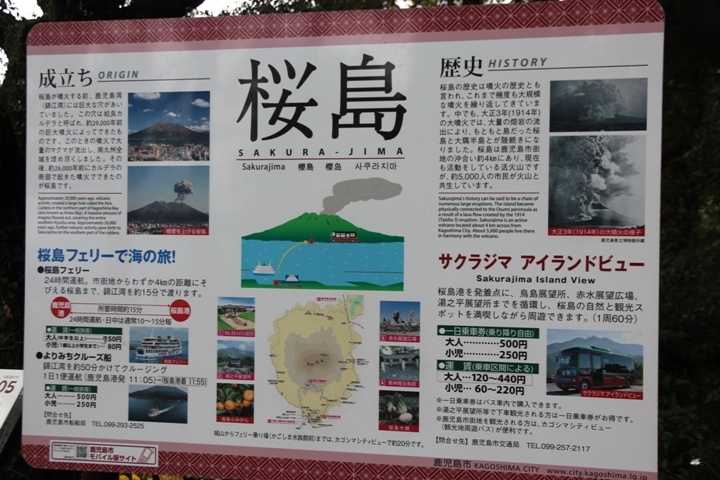 有 福 同 享，日 本 九 州 五 日 遊 記 (第 三 日)