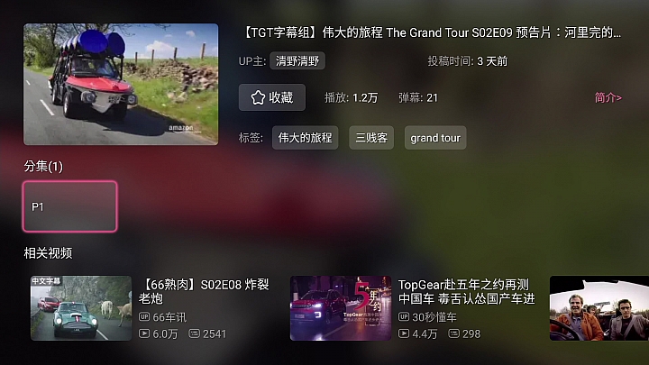 滿血回歸！？ 海美迪 x RockTek Q10 PRO越獄特裝版解析