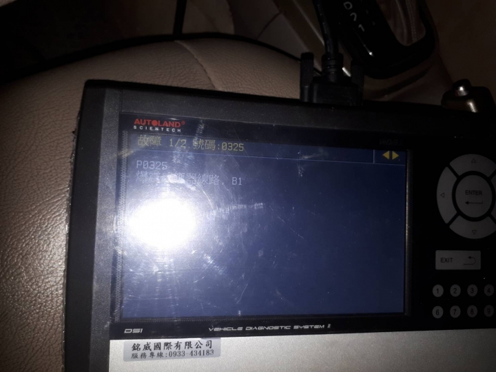 汽車SENTRA M1   引擎故障燈   朋友們！經驗分享！求救幫助！感恩