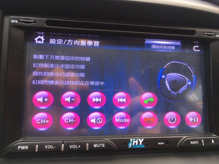 11年 fortis 加裝音控
