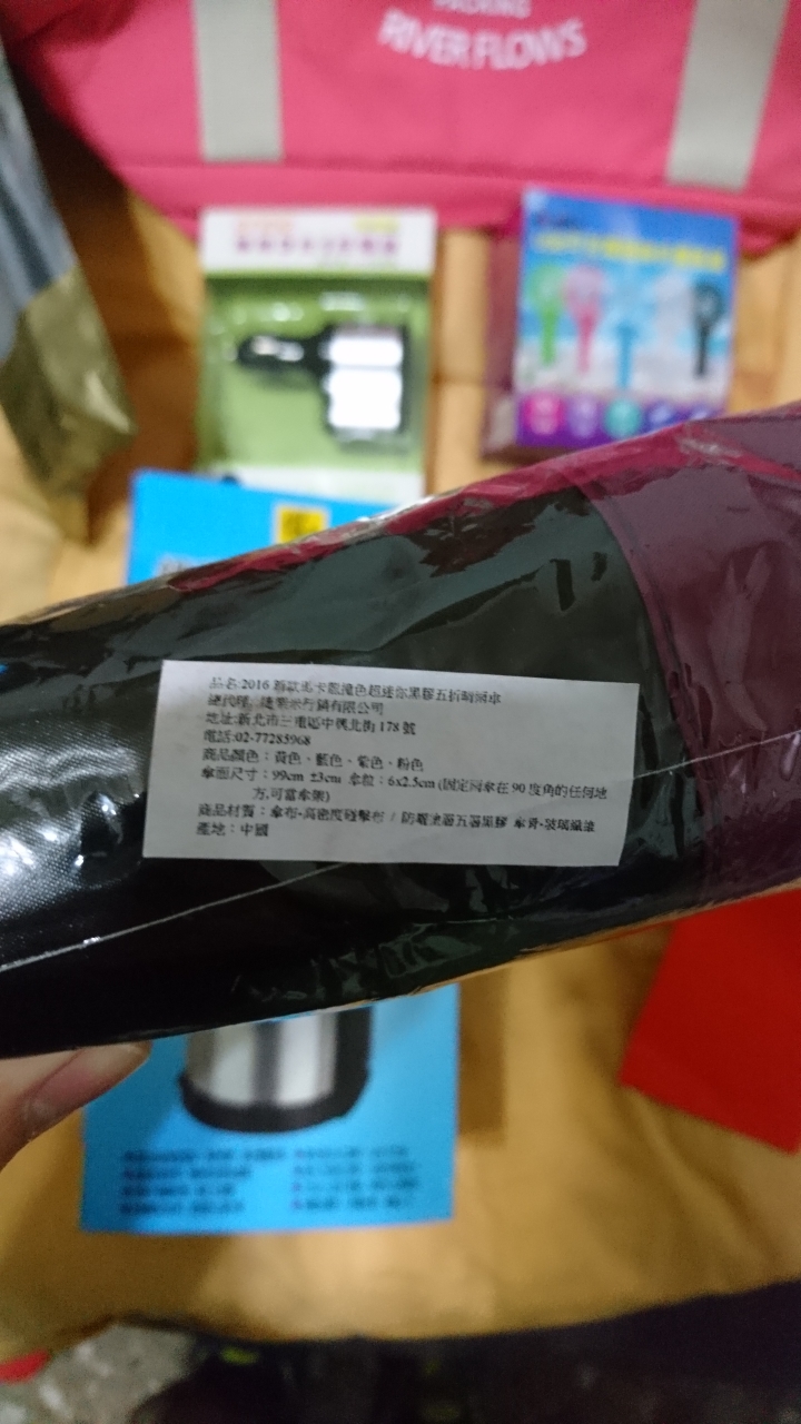 [開箱]生活市集福箱
