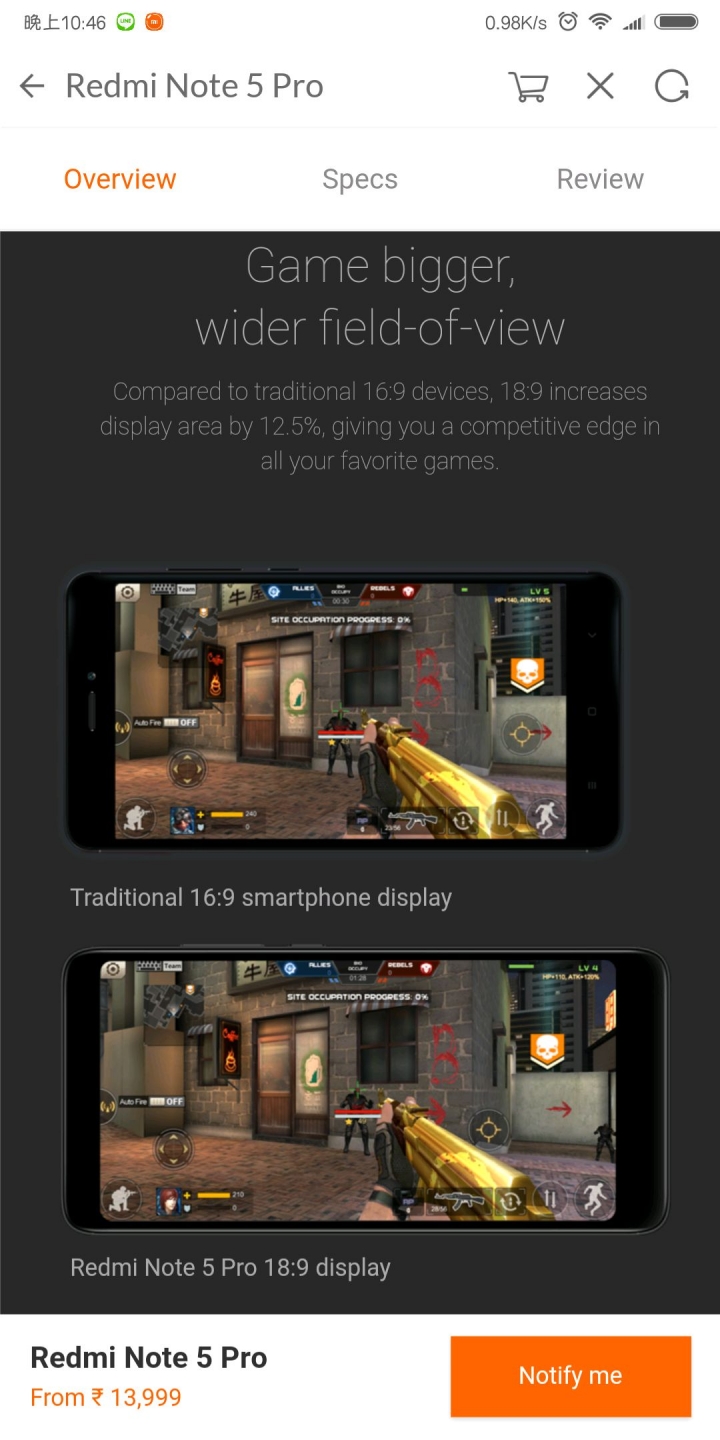 新機速報 紅米Note5系列正式發表