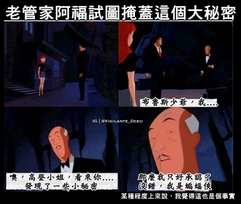 亂翻譯美國鄉民梗圖（11）