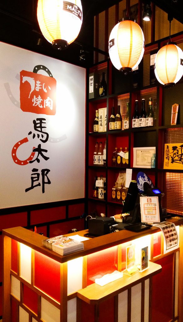 [台北市-捷運中山站]馬太郎燒肉(699吃到飽)-欸這肉品質也太好!!文章不看沒差快來吃!!