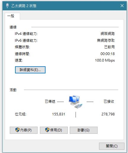 桌電 無線網卡 請教問題