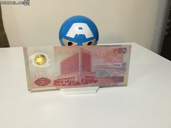 我阿母從舊皮夾內拿出的五十元塑膠鈔...
