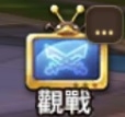 龍谷M主要介面簡易介紹
