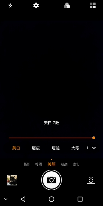 平價18:9螢幕又一機！有雙鏡美顏搭景深的 SUGAR Y12 體驗