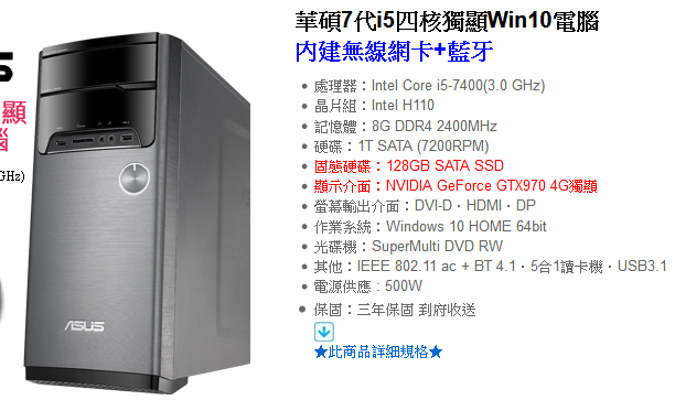 請問GTX970能順跑吃雞嗎？