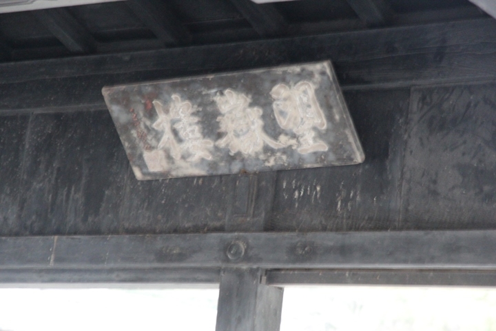 有 福 同 享，日 本 九 州 五 日 遊 記 (第 三 日)