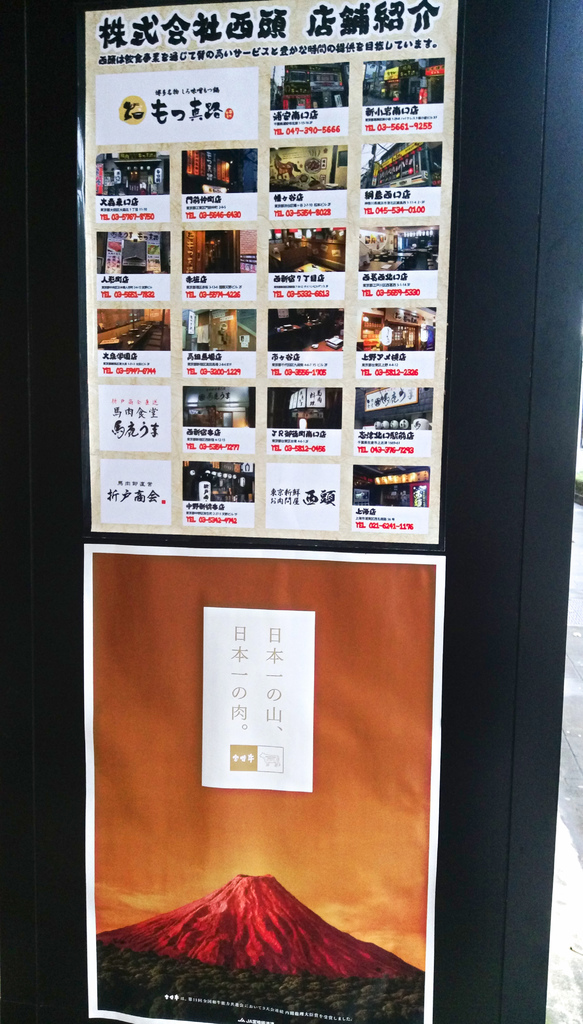[台北市-捷運中山站]馬太郎燒肉(699吃到飽)-欸這肉品質也太好!!文章不看沒差快來吃!!