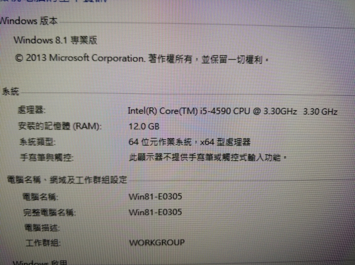 之前購買acer的品牌電腦，現在能否升級顯卡玩遊戲