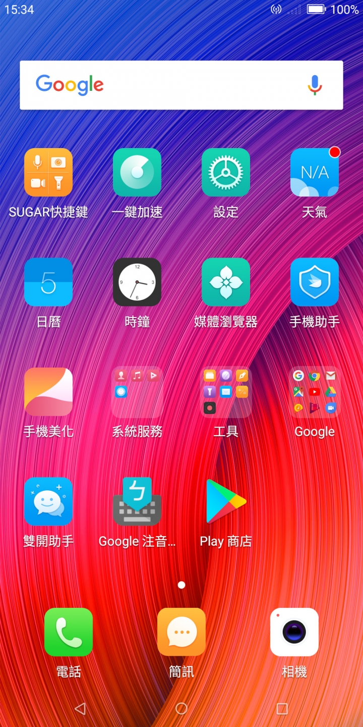 夜拍功能超強的SUGAR S11搶先開箱