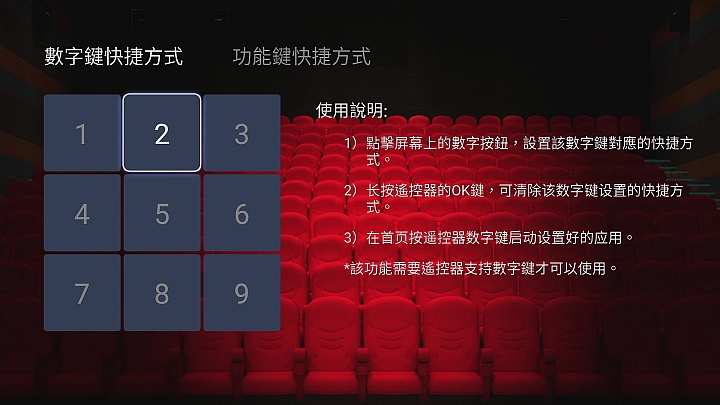 滿血回歸！？ 海美迪 x RockTek Q10 PRO越獄特裝版解析