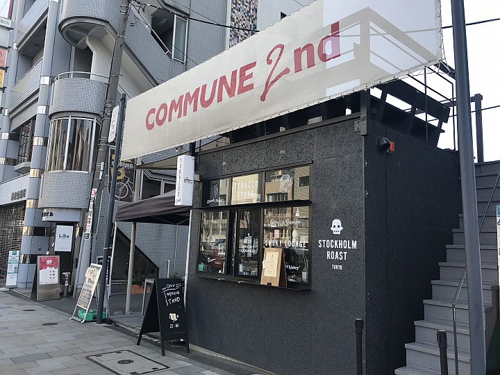 【東京都】表參道COMMUNE 2nd，體驗不一樣的東京