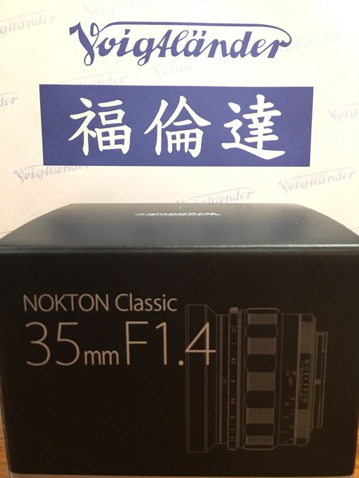 Voigtlander NOKTON classic 35mm F1.4 E-mount 搶先開箱