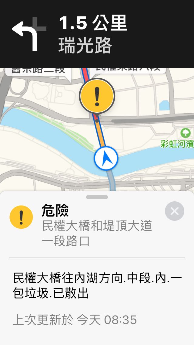 Apple 地圖路況來源？