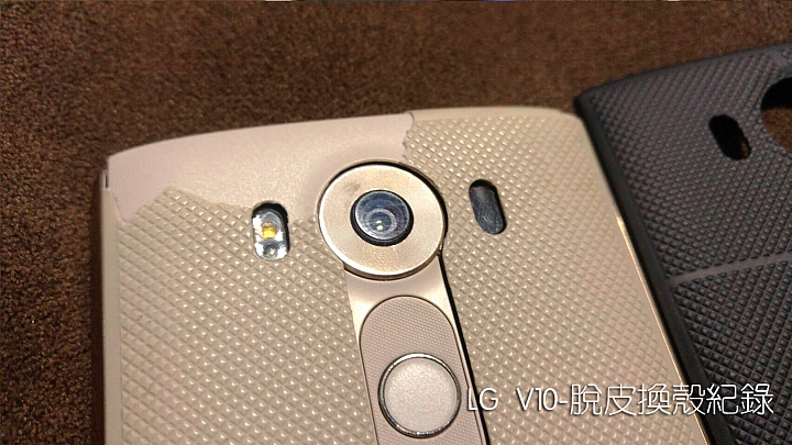[分享] DIY LG V10 換新衣(殼) 由白翻黑