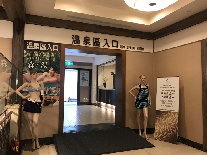 一個人臨時的大板根週未充電之旅