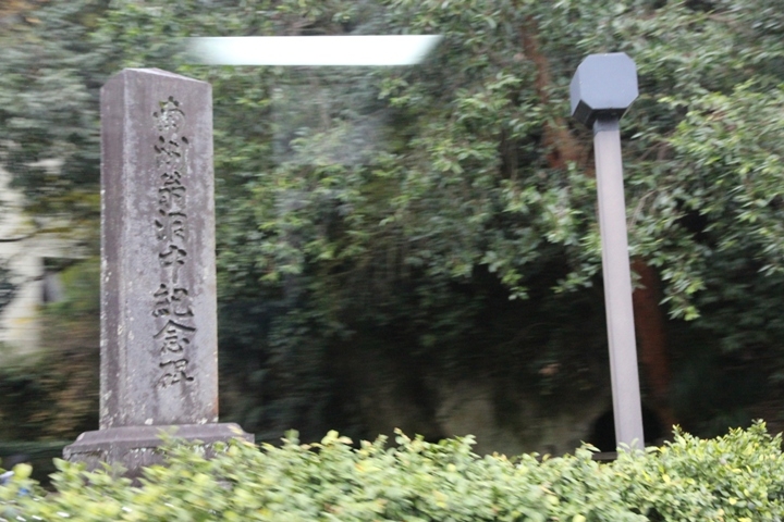 有 福 同 享，日 本 九 州 五 日 遊 記 (第 三 日)