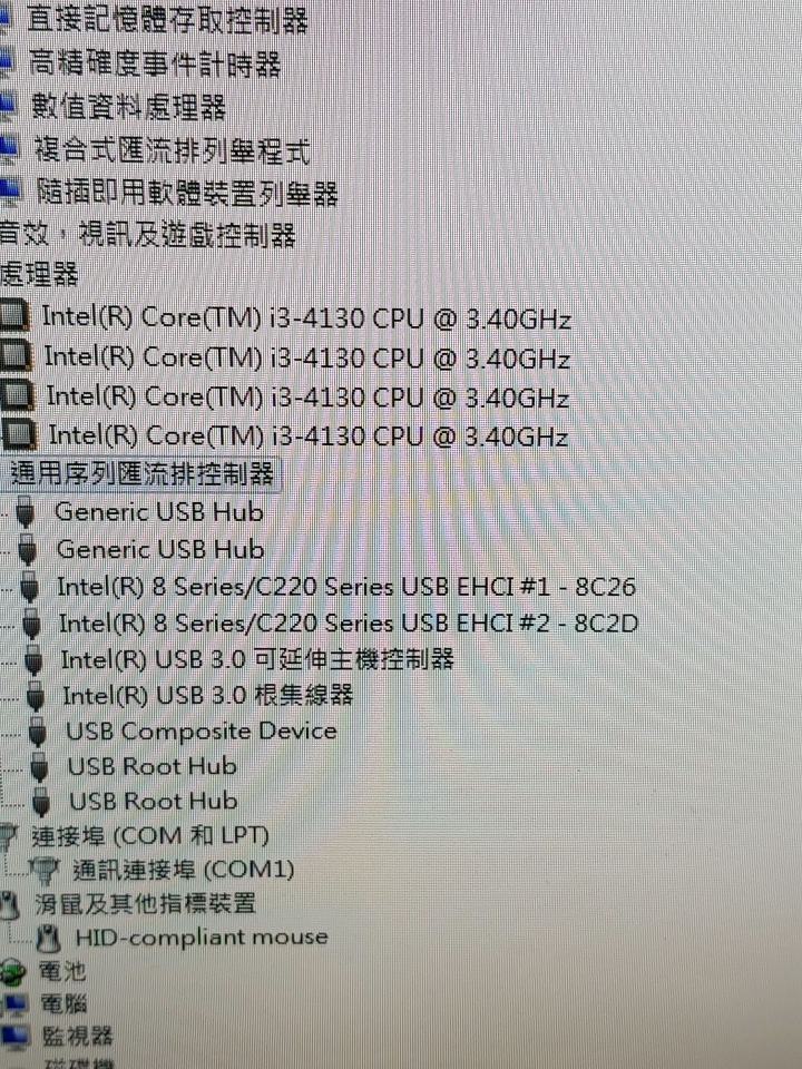 電腦升級 請益 感謝