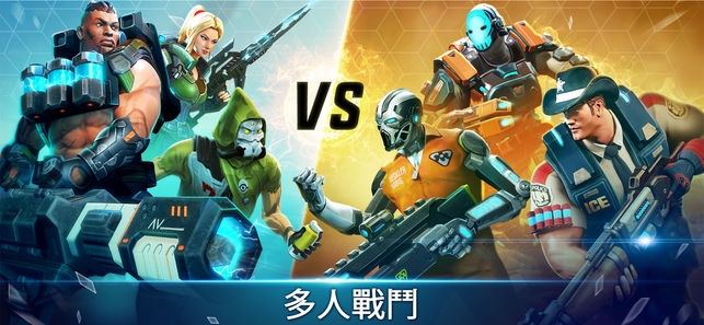 英雄獵手 Hero Hunters 手游