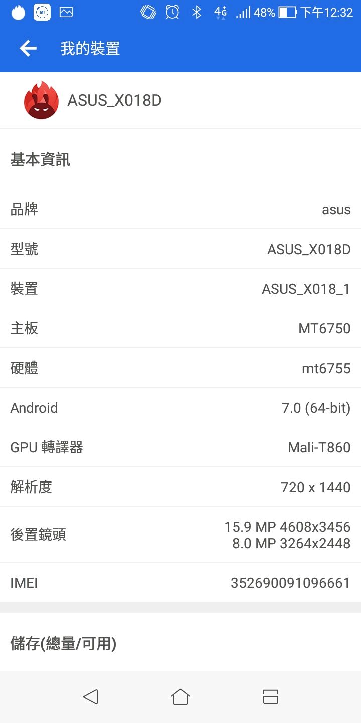 同學說我的手機是假的!?幫幫我看看