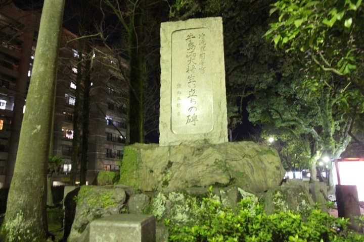 有 福 同 享，日 本 九 州 五 日 遊 記 (第 三 日)