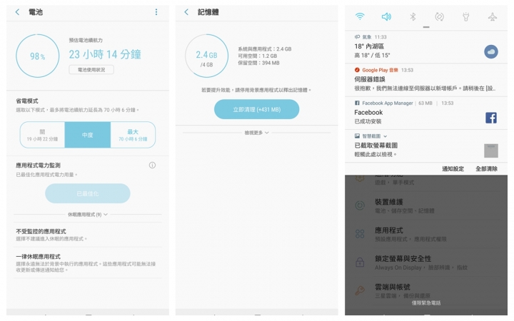 一次到位的自拍美顏值手機-Samsung Galaxy A8(2018)上班族大進擊體驗會活動 CSK不專業分享