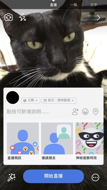 僅保留24小時的美好！淺談Instagram、Facebook與Snapchat限時動態