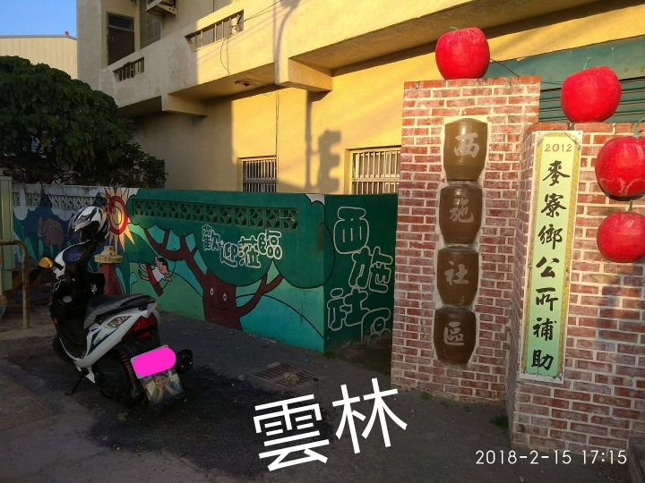 與雞排妹一起環島去