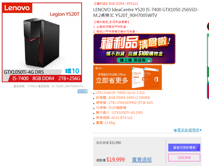 26K -30K求助 品牌型電腦 與 組裝電腦推薦