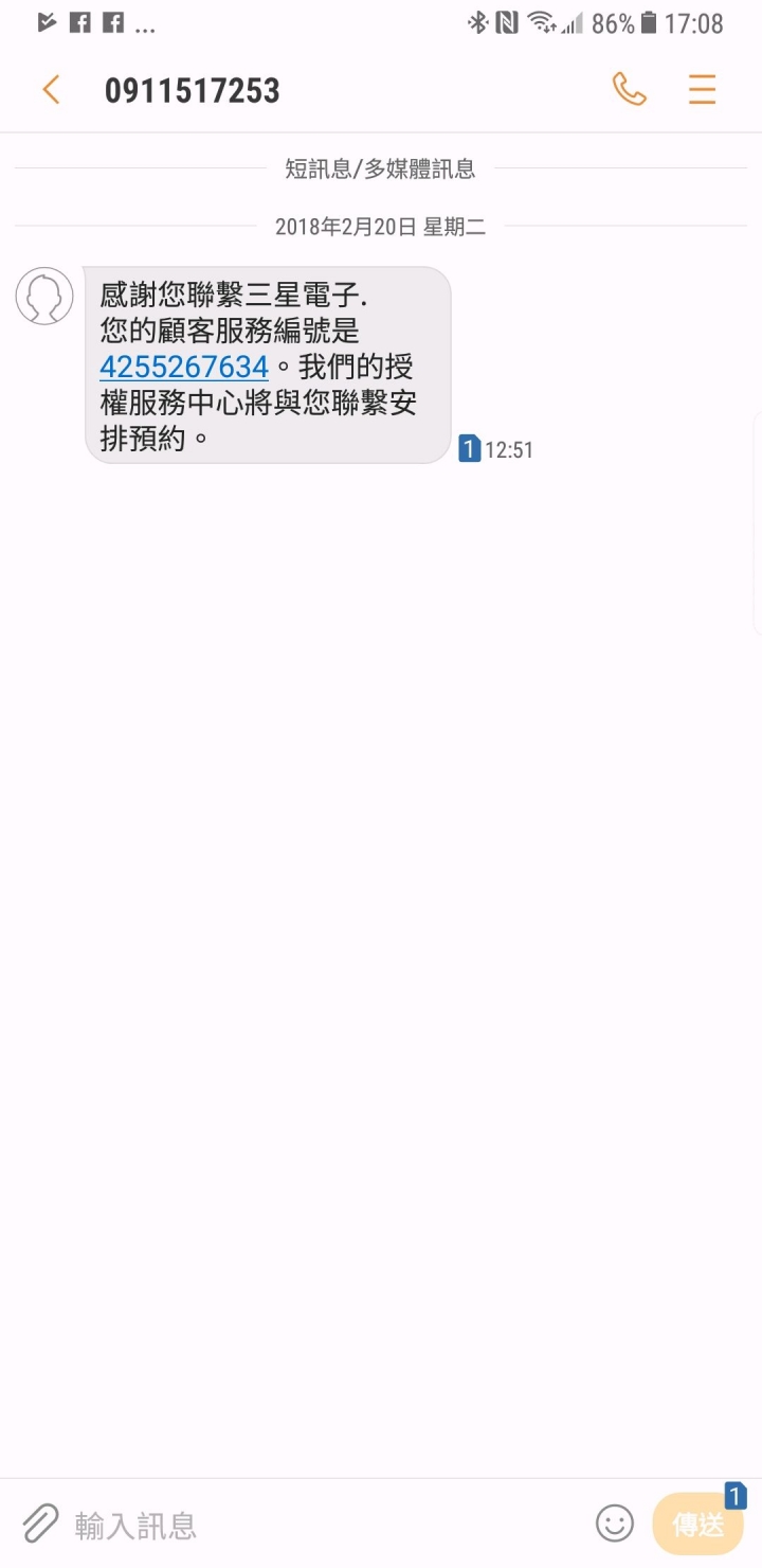 花錢買教訓的惡劣售後經驗 三星Powerbot掃地機器人