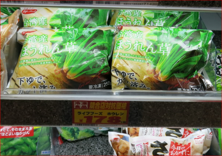 我在沖繩看到的10件特別東西