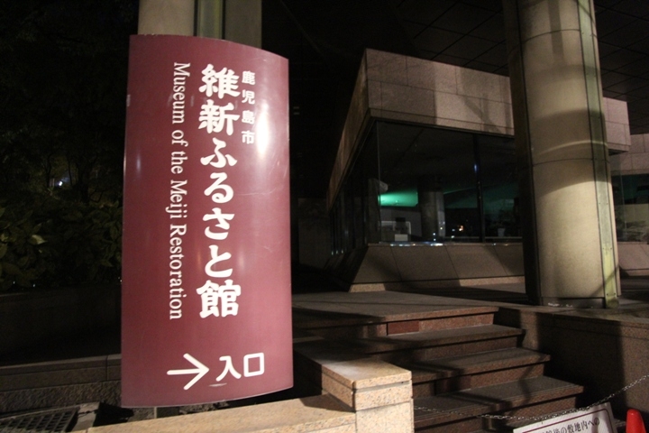 有 福 同 享，日 本 九 州 五 日 遊 記 (第 三 日)