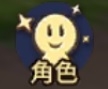 龍谷M主要介面簡易介紹