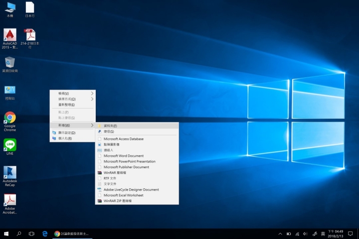 office icon 不見了