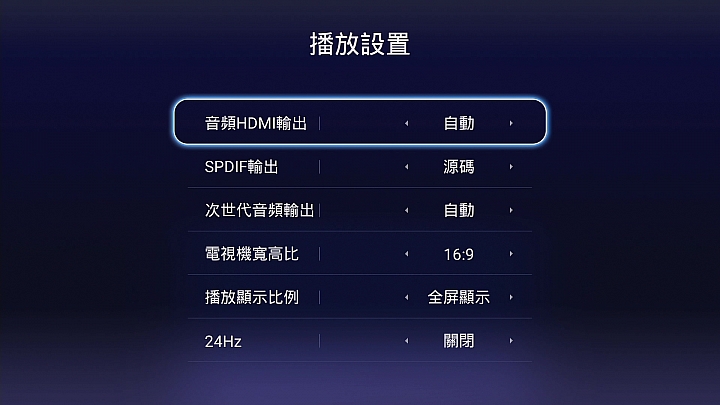 滿血回歸！？ 海美迪 x RockTek Q10 PRO越獄特裝版解析