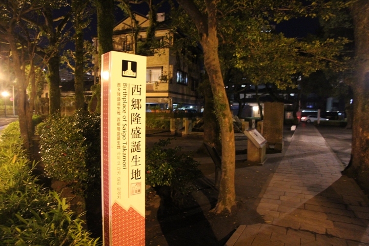 有 福 同 享，日 本 九 州 五 日 遊 記 (第 三 日)