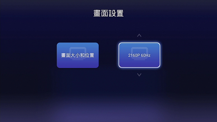 滿血回歸！？ 海美迪 x RockTek Q10 PRO越獄特裝版解析