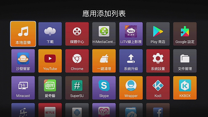 滿血回歸！？ 海美迪 x RockTek Q10 PRO越獄特裝版解析