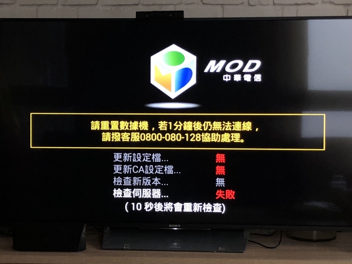 Mod故障求救