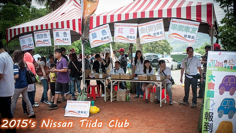 2018 Nissan Tiida Club 大會師~1起公益1起熱血