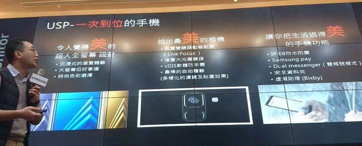 一次到位的自拍美顏值手機-Samsung Galaxy A8(2018)上班族大進擊體驗會活動 CSK不專業分享