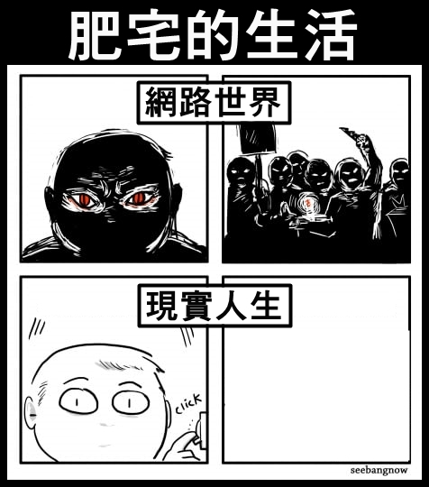亂翻譯美國鄉民梗圖（圖多，持續更新）