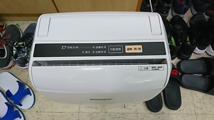 分享：Panasonic國際牌清淨除濕機F-Y12EM
