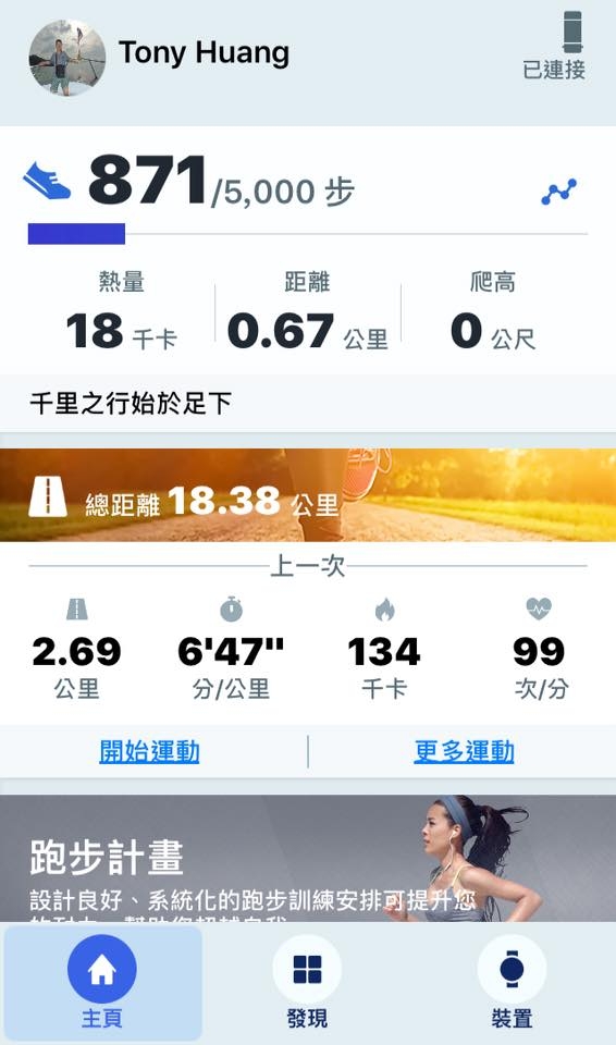 小米手環2退役改戴華爲的榮耀手環3以後2周使用評價