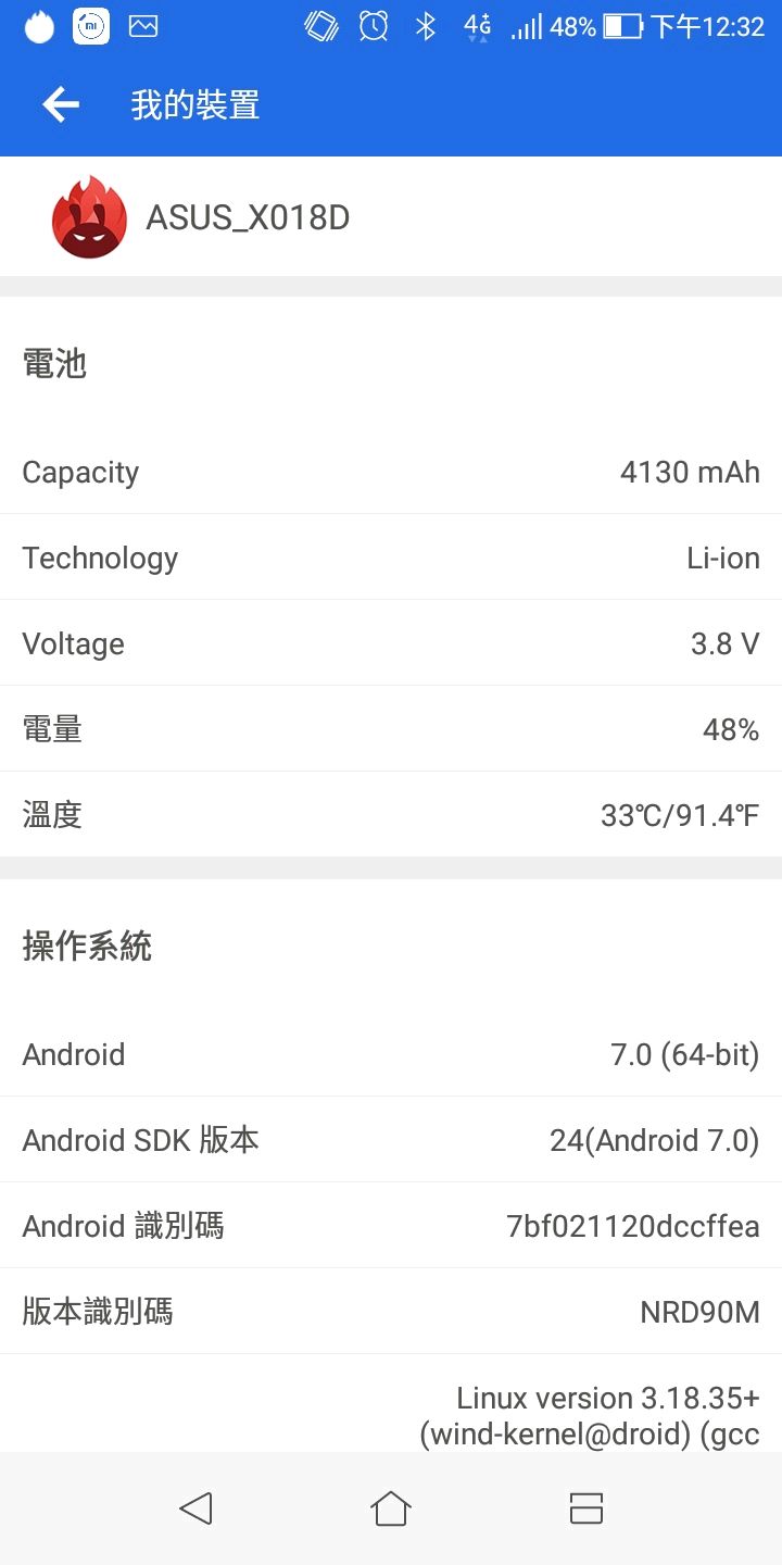 同學說我的手機是假的!?幫幫我看看