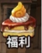 龍谷M主要介面簡易介紹